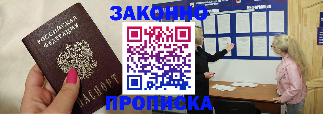 регистрация для школы в Вихоревке